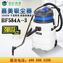 【耐久美】塑料還原劑-550ml (汽機車 塑膠 橡膠 塑料還原 膠條保護劑 機車保養) 歷史價格詳細信息