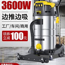 工業商用大功率大吸力大型車間專用強力吸水吸塵機 歷史價格詳細信息