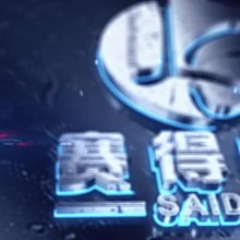 得力工具工業電熱吹風機電烤槍汽車貼膜2000W DL5320可調溫熱風槍 歷史價格詳細信息