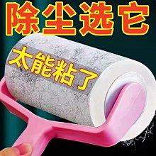 可撕式滾筒式黏毛器一捲90張+3入補充包 歷史價格詳細信息