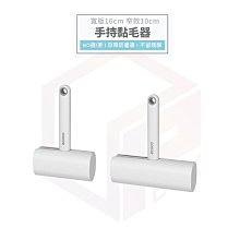 清潔除毛器兩件組 除毛刷 除毛棒 刷毛器 除塵刷 衣服刷毛器 去毛器 黏毛 居家清潔 清潔用品 寵物環境清潔 貓毛 狗毛 歷史價格詳細信息