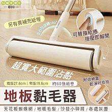 ECOCO｜木漿洗碗棉 木漿棉 木漿海綿 菜瓜布 清潔海綿 洗碗布 海綿刷 海綿 洗碗刷 吸水海綿 海綿菜瓜布 附發票 歷史價格詳細信息