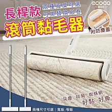 ecoco｜置物推車 收納推車 廚房推車 置物架 收納架 零食櫃 置物櫃 收納盒 手推車 書包收納架 縫隙收納架 收納櫃 歷史價格詳細信息