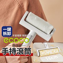 ecoco｜置物推車 收納推車 廚房推車 置物架 收納架 零食櫃 置物櫃 收納盒 手推車 書包收納架 縫隙收納架 收納櫃 歷史價格詳細信息