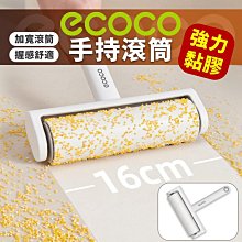 ecoco｜置物推車 收納推車 廚房推車 置物架 收納架 零食櫃 置物櫃 收納盒 手推車 書包收納架 縫隙收納架 收納櫃 歷史價格詳細信息