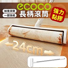 ecoco｜置物推車 收納推車 廚房推車 置物架 收納架 零食櫃 置物櫃 收納盒 手推車 書包收納架 縫隙收納架 收納櫃 歷史價格詳細信息