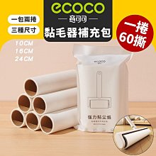 ecoco｜置物推車 收納推車 廚房推車 置物架 收納架 零食櫃 置物櫃 收納盒 手推車 書包收納架 縫隙收納架 收納櫃 歷史價格詳細信息