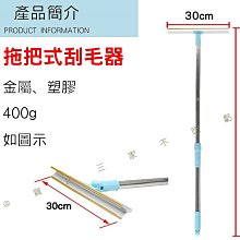 黏毛器 粘毛器 長柄滾刷 加長滾毛器 替換芯組裝式滾筒黏毛器 清毛器 長柄黏塵紙 【M129】shop go 歷史價格詳細信息