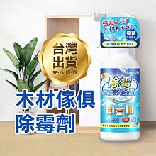 除黴劑 除霉劑 去黴劑 玻璃膠 防霉 除黴 黴菌 新型除霉凝膠 除霉凝膠 除霉清潔劑 歷史價格詳細信息