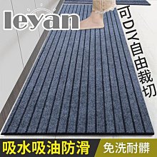 門口地墊免打理入戶2023新款地毯玄關進門高級入戶門腳墊免洗可擦 歷史價格詳細信息