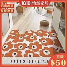 進門地毯可裁剪門墊商用酒店商場電梯大尺寸門口防滑腳墊迎賓地墊 歷史價格詳細信息