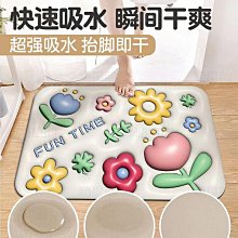 吸水腳踏墊 硅藻泥軟地墊 矽藻土軟地墊 浴室地墊 硅藻泥瞬吸墊 萌寵地墊 動物速乾矽藻土地墊 地墊 浴室地墊 歷史價格詳細信息