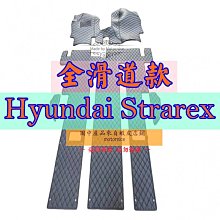 Hyundai Grand Starex 安排升級 DynaQuest【DHU-111B】前置USB無碟藍芽主機 #弘群汽車音響 歷史價格詳細信息