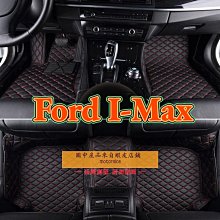適用FORD：I-MAX  汽車冷氣濾網【Original Life 沅瑢】長效可水洗 歷史價格詳細信息