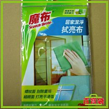 3M魔布居家拭亮布 歷史價格詳細信息
