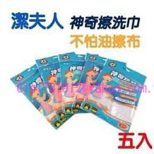 【潔夫人】60cm圓弧美妝(太空鋁收納鏡櫃) 歷史價格詳細信息