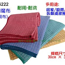 (布條4)紅布條/羅馬旗/關東旗 歡迎同行代工 活動 宣導 促銷 廣告 歷史價格詳細信息