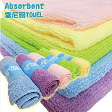 毛巾夾????毛巾架 抹布塞 毛巾置物夾 毛巾 抹布夾 抹布塞 毛巾置物架 毛巾收納塞 SK209 手巾塞 毛巾收納 毛巾架 歷史價格詳細信息