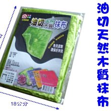樂樂圍裙屋10B【生活大師 斜撕 滾筒式膠黏紙補充包(38*160mm)(長柄/ 短柄適用) 】黏膠拖把 膠黏拖把 歷史價格詳細信息