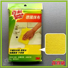 3M百利超吸水抹布單片包 歷史價格詳細信息