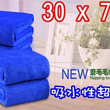 吸水布 擦車布 吸水巾 魚鱗紋抹布 不留水痕擦玻璃布 菱格水無痕抹布 無水痕鱗格布 不掉毛萬用抹布 萬用布 擦車巾 歷史價格詳細信息