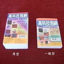 光碟棉套50入 (隨機出色) 歷史價格詳細信息