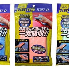 愛淨小舖-【VA-9556】VINA 超強撥水 LEXUS RX 專用軟骨雨刷 雨刷 LEXUS RX專用雨刷 凌志RX 歷史價格詳細信息