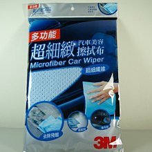 超細緻【螢幕清潔布】17x14公分 手機 平板 電腦 3C產品 照相機 眼鏡 鏡頭 擦拭布 超耐用 指紋污漬 好擦拭 歷史價格詳細信息
