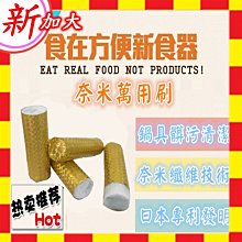 發明神話郵票實寄封 歷史價格詳細信息