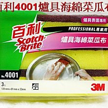 表面清理用一級白剛玉 人造磨料白剛玉 46目 54目 60 電熔白剛玉 歷史價格詳細信息