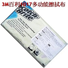 (小威五金) 3M 百利 全新 85 變形絨布 菜瓜布 一捆/50片 不鏽鋼 餐具 廚具 餐飲 專業用 國際認證的菜瓜布 歷史價格詳細信息