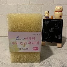 伊迷雅~ 毛孩時代 魚油 95%頂級深海魚油 30顆 專科保健 保養 歷史價格詳細信息