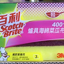 黃妃-紅CD+VCD.妝乎水水 】-九成新 歷史價格詳細信息