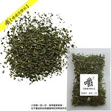 貓零食 貓薄荷茶包 【單包】 貓草 幫助腸胃蠕動 台灣製造 排出毛球 貓零食 貓薄荷 貓 喵星人 放鬆 貓草茶 貓喝水 歷史價格詳細信息