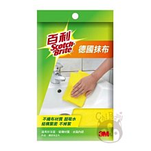【3M】德國進口表布健康防蹣枕心-竹炭型加厚版+保潔枕頭套*1 歷史價格詳細信息