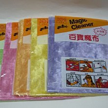 (玫瑰Rose984019賣場))台灣製 白柄棕刷~洗鍋去油.棕刷本身也不卡油.適用不沾鍋(刷流理臺.浴廁皆可) 歷史價格詳細信息