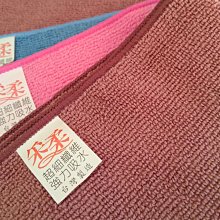 超細纖維抹布【TROMSO】/台灣現貨 抹布,廚房,清潔,擦手布,浴室,洗手台,吸水,流理臺 萬用巾 珊瑚絨 歷史價格詳細信息
