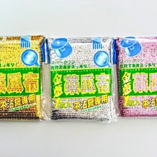 樂樂圍裙屋1D【防油污保潔膜 32*1000公分】 自然吸覆透明壁紙--- 防油污 冰箱防塵 歷史價格詳細信息