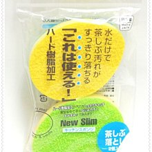 日本MARNA超好辨識可手搖100ml量杯K-678醬料杯子(3種刻度;耐熱80度可洗碗烘乾機) 歷史價格詳細信息