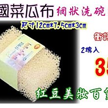鍋刷不粘油不臟手洗碗刷帶柄長柄刷子廚房清潔工具洗碗~爆款 歷史價格詳細信息