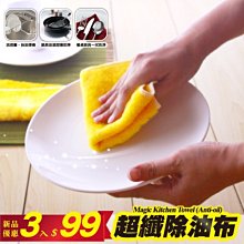 油汙淨 油煙機清洗劑 廚房清潔劑 去油污神器 歷史價格詳細信息