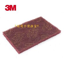 400目-3000目棕剛玉W微粉 線路板噴砂用棕剛玉細粉 玻璃拋光粉 歷史價格詳細信息