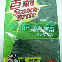 YT（宇泰五金）正日本製(梅印)專業級線鋸機專用木工鋸片/木工線鋸片/木工用線鋸片/NO.3/現正特價中 歷史價格詳細信息