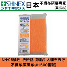 SHINEE《不定向乳膠枕》1入 歷史價格詳細信息