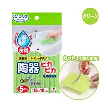 日本製造SANKO兒茶素抗菌防臭馬桶座墊貼(玫瑰) 歷史價格詳細信息