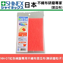 SHINEE《不定向乳膠枕》1入 歷史價格詳細信息