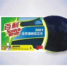 3001韓國除甘皮保濕棒【康是美】 歷史價格詳細信息