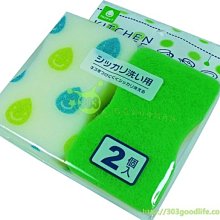 鍋碗潔懸掛收納二入組-多款任選 歷史價格詳細信息