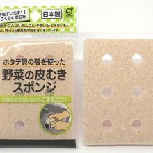 日本【OKAZAKI】塑膠洗衣球3入 超值2件組 歷史價格詳細信息