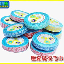 魔幻布多功能加壓護腕(南方澳金媽祖聯名款) 歷史價格詳細信息